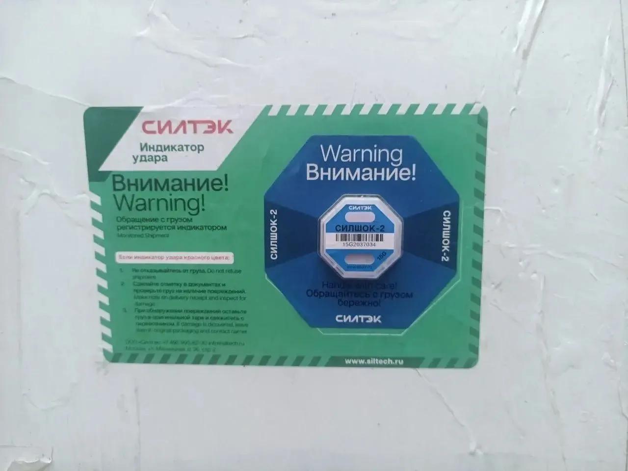 перевозка фрезерного станка